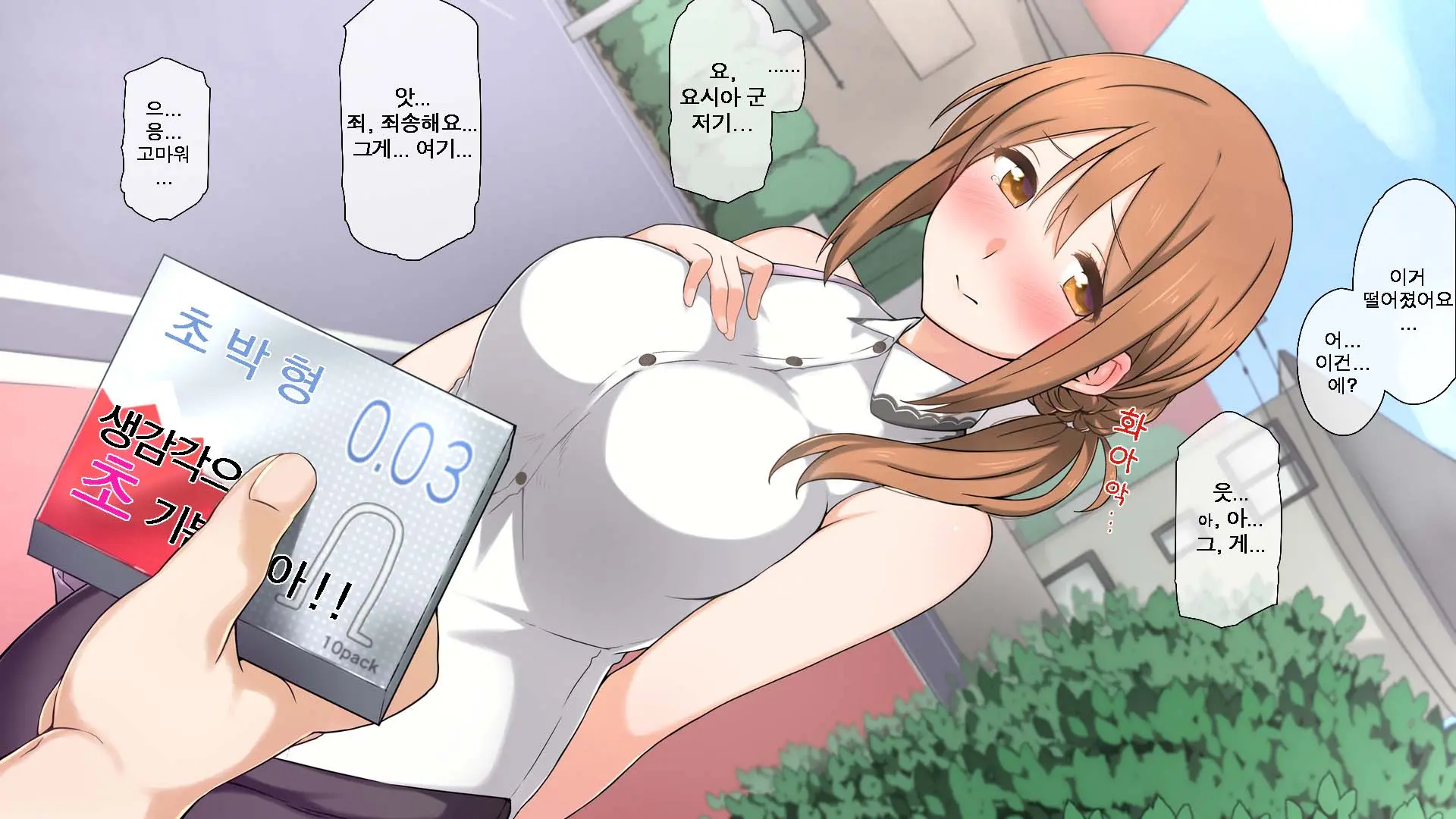 Seichishiki 0 No Kanojo To Sono Hahaoya Wa Erogaki No Seieki Benjo | 성지식 0인 여친과 그 엄마는 에로꼬맹이의 정액변기